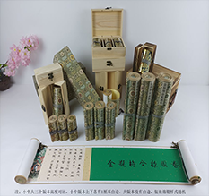 玉门胡也佛金瓶梅秘戏图3卷-小中大三版